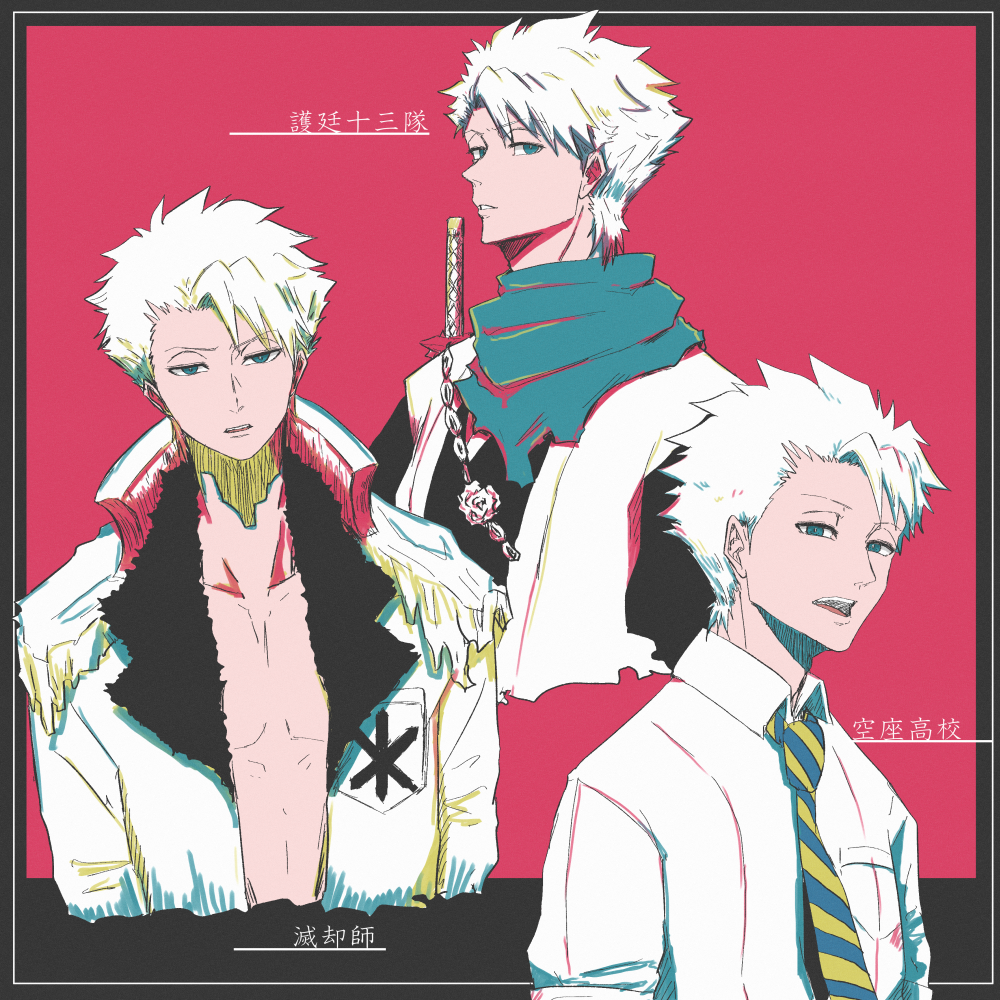 3boys, bleach, blue_eyes, coat, commentary_request, diagonal-striped_clothes, diagonal-striped_necktie, epaulettes