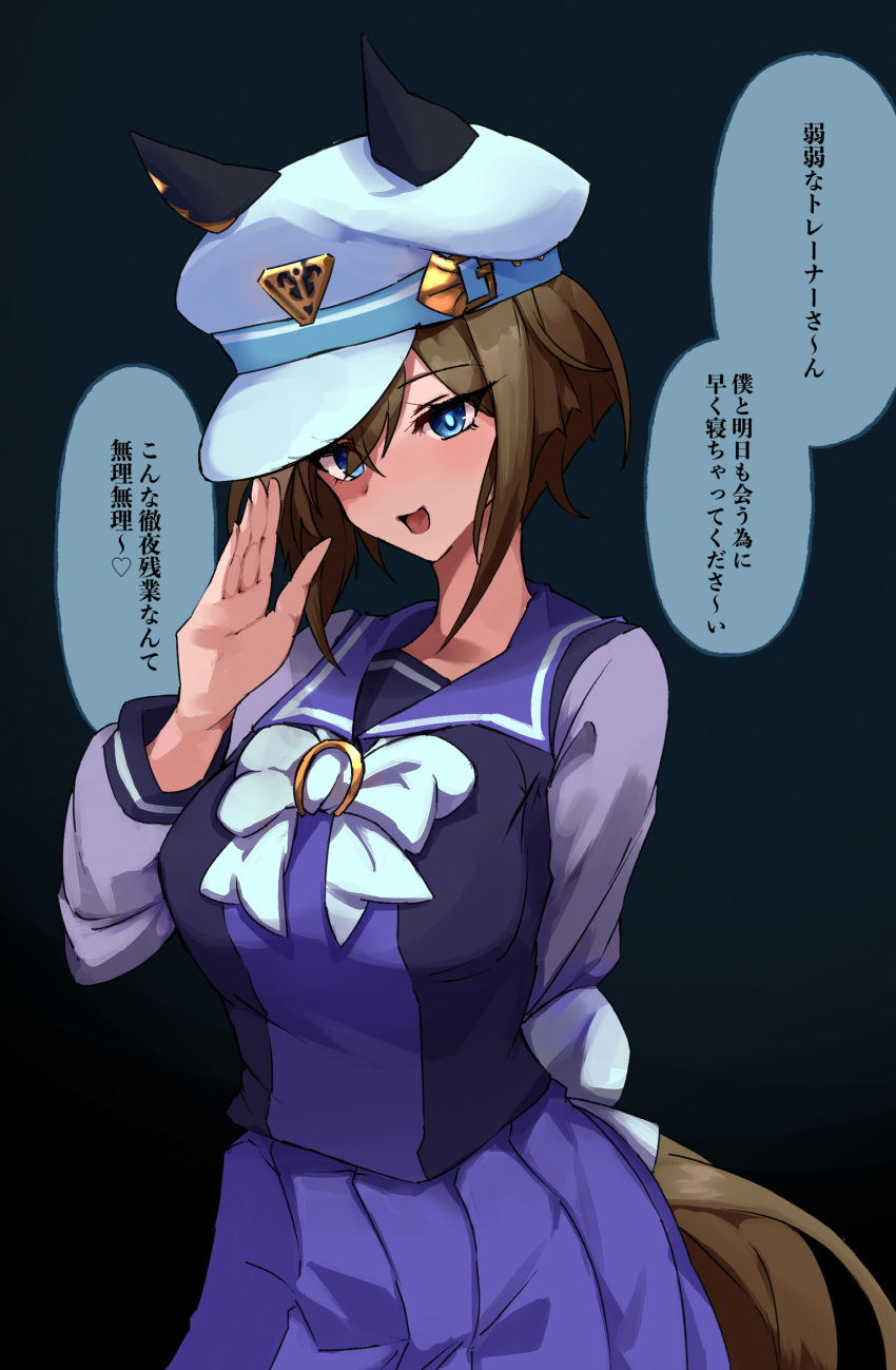 1girl, animal_ears, blush, bow, bowtie, breasts, cheval_grand_(umamusume), ear_bow, ear_covers, ear_ornament, hat, highres, horse_ears, horse_girl, horse_tail, horseshoe_ornament, long_hair, nottoai_(user_emeu8775), puffy_short_sleeves, puffy_sleeves, purple_bow, purple_bowtie, purple_sailor_collar, purple_serafuku, purple_shirt, purple_skirt, sailor_collar, sailor_shirt, school_uniform, serafuku, shirt, short_sleeves, skirt, solo, tail, tracen_school_uniform, umamusume