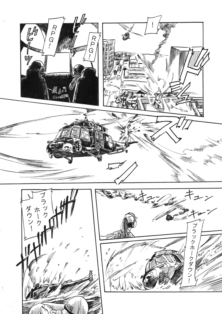black_hawk_down, cap, comic, crash, explosion, gunba, hat, helicopter
