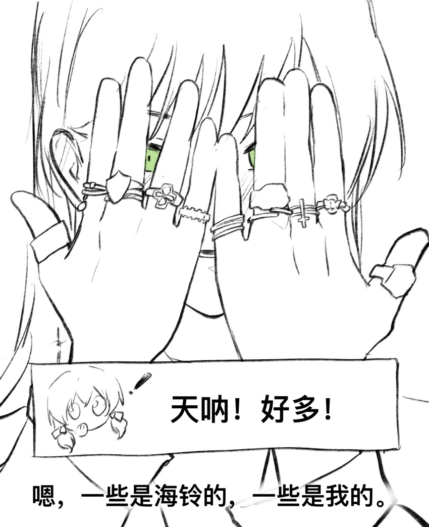 2girls, bang_dream!, bang_dream!_it's_mygo!!!!!, blush, chinese_commentary, chinese_text, commentary_request, green_eyes