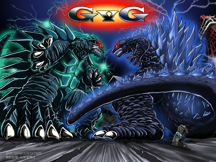 battle, claws, crossover, elbow_spikes, fangs, gamera, gamera_(series), gamera_3:_revenge_of_iris