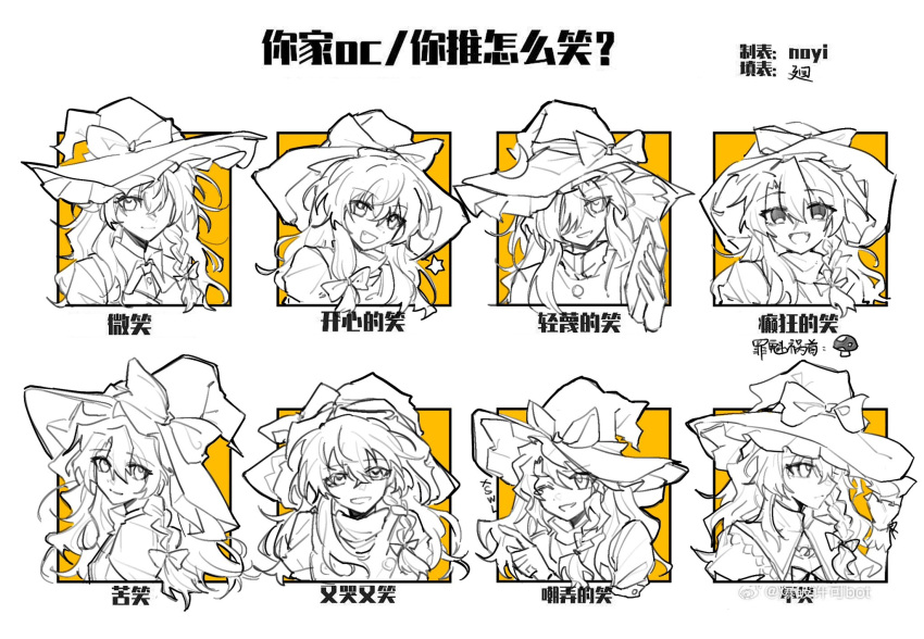 1girl, book, bow, braid, chinese_text, closed_mouth, crescent, crescent_hat_ornament