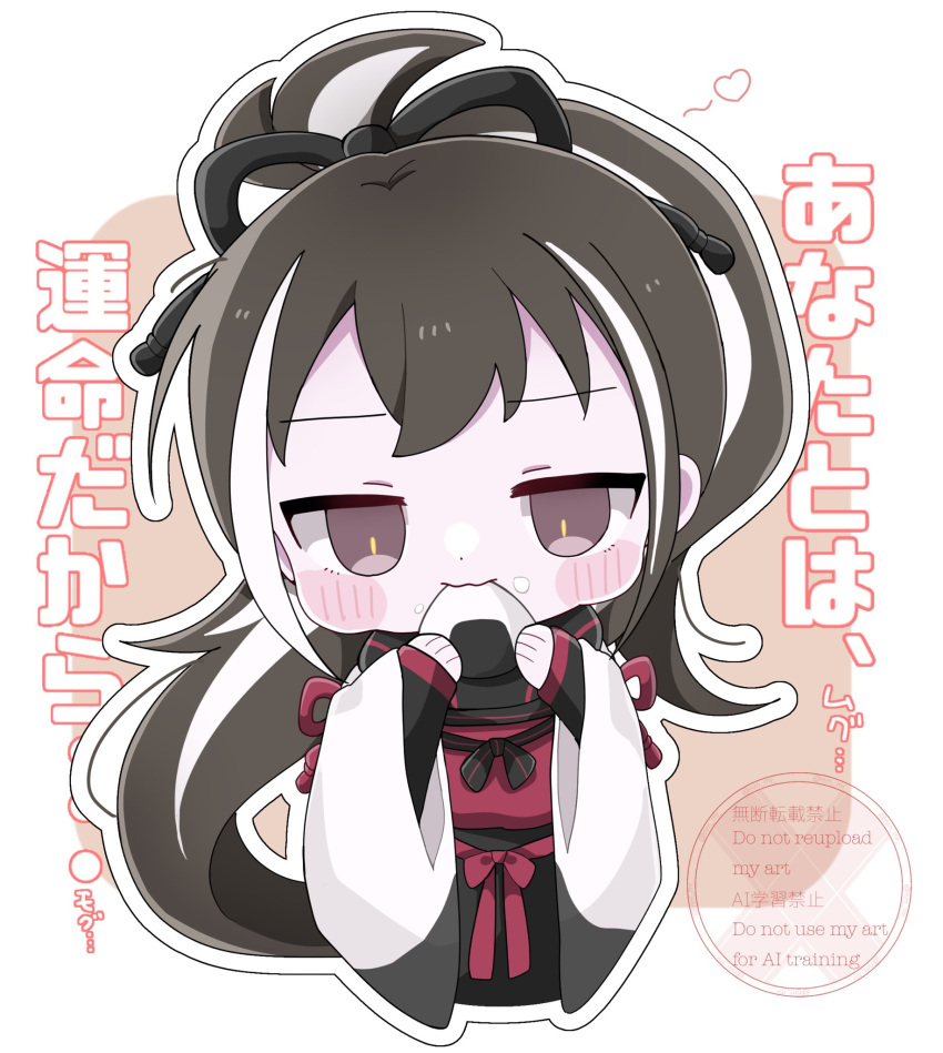 1girl, black_eyes, black_hair, black_scarf, blush, eating, fate/grand_order, fate_(series)