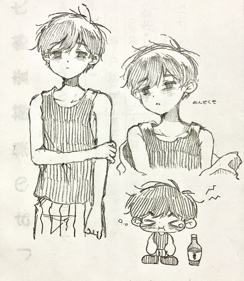 >_<, 1boy, antenna_hair, bottle, chibi, closed_eyes, closed_mouth, collarbone, double-parted_bangs, greyscale, hair_between_eyes, hato_popo_37, highres, looking_at_viewer, male_focus, monochrome, omori, omoriboy, parted_lips, short_hair, shorts, solo, striped_clothes, striped_shorts, tank_top, traditional_media, vertical-striped_clothes, vertical-striped_shorts