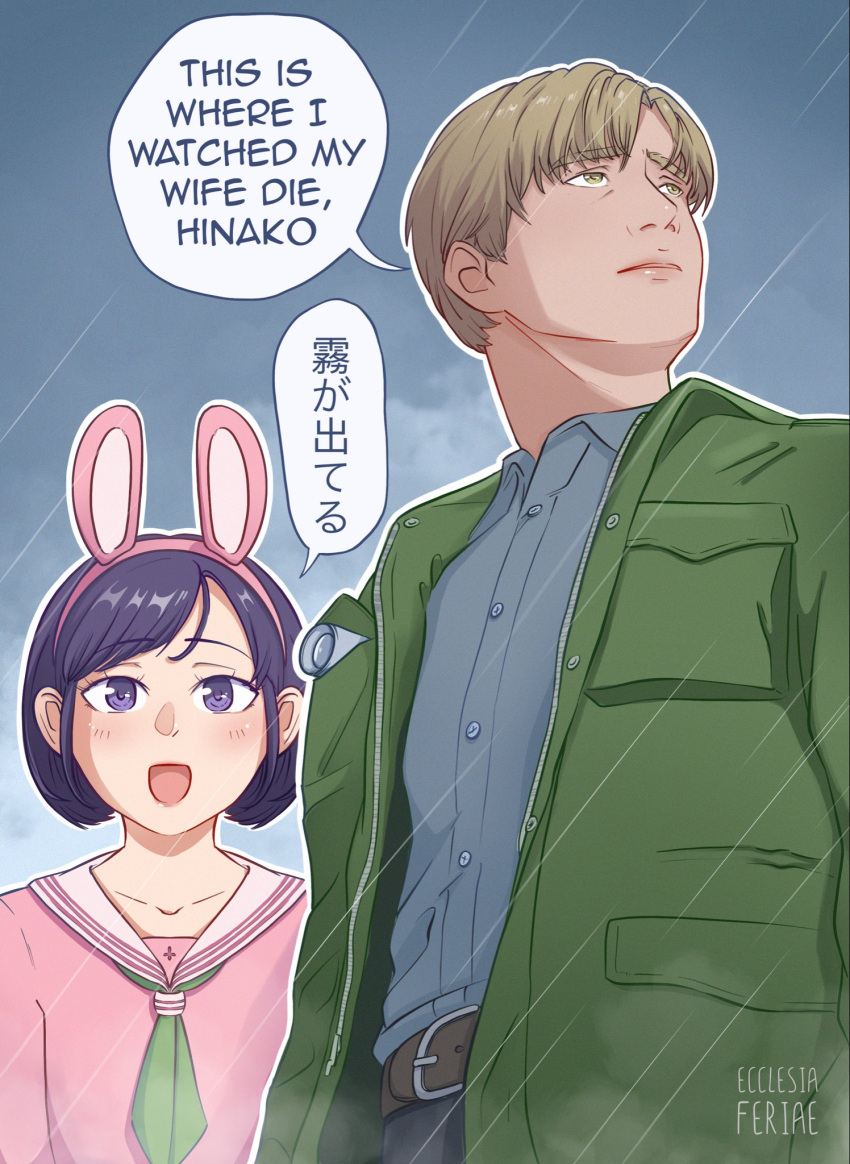 1boy, 1girl, animal_ear_hairband, animal_ears, artist_name, belt, blonde_hair, blush