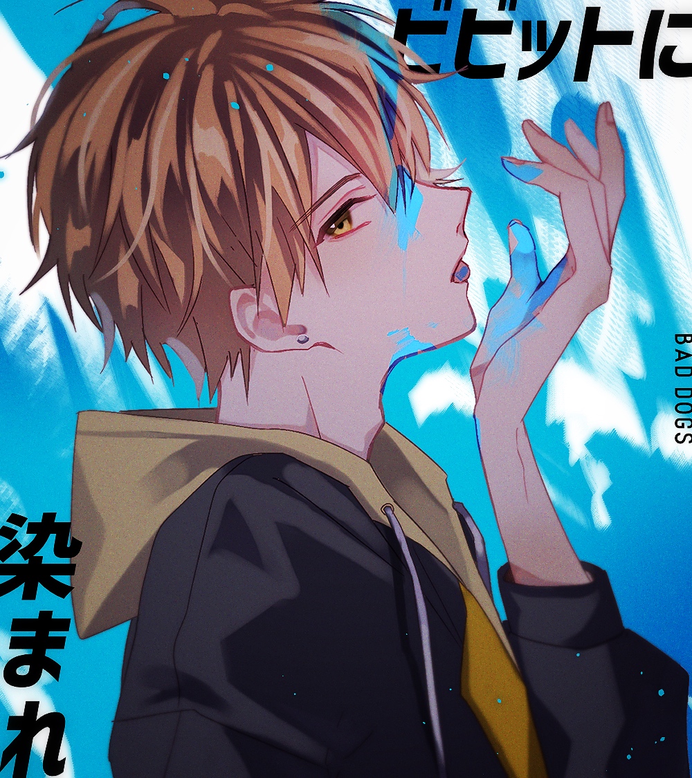 1boy, blue_paint, commentary_request, drawstring, earrings, fingernails, from_side, hand_up, hood, hood_down, jacket, jewelry, long_sleeves, looking_at_viewer, male_focus, open_mouth, orange_hair, paint_splatter, paint_splatter_on_face, profile, project_sekai, risu_(ktc_123), shinonome_akito, short_hair, sideways_glance, solo, stud_earrings, tongue, tongue_out, upper_body, yellow_eyes