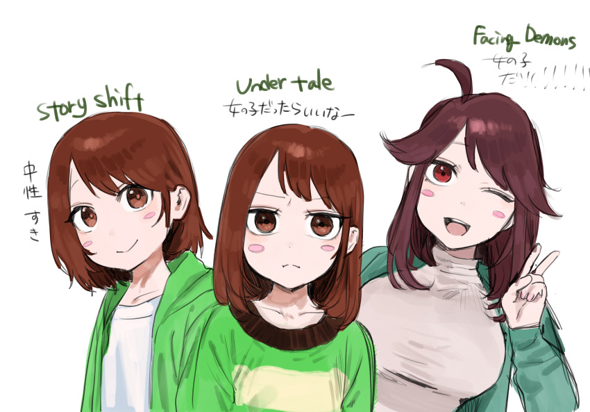 absurdres, blush, breasts, brown_eyes, brown_hair, chara_(undertale), genderswap, genderswap_(otf)
