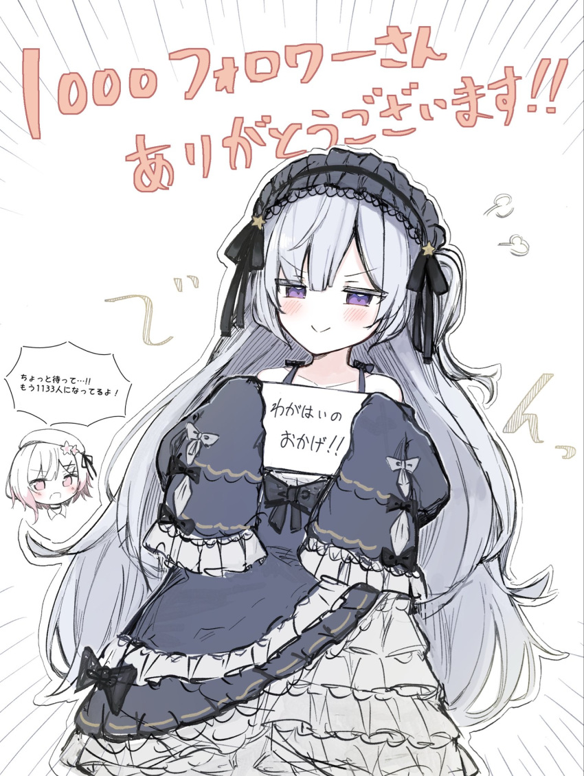 2girls, blue_dress, blue_hairband, commentary_request, dress, frilled_dress, frills, gothic_lolita