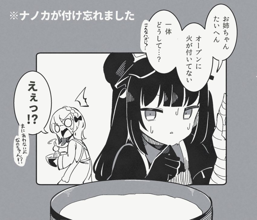 2girls, apron, baking, bandaged_arm, bandages, black_gloves, black_hair, black_hat