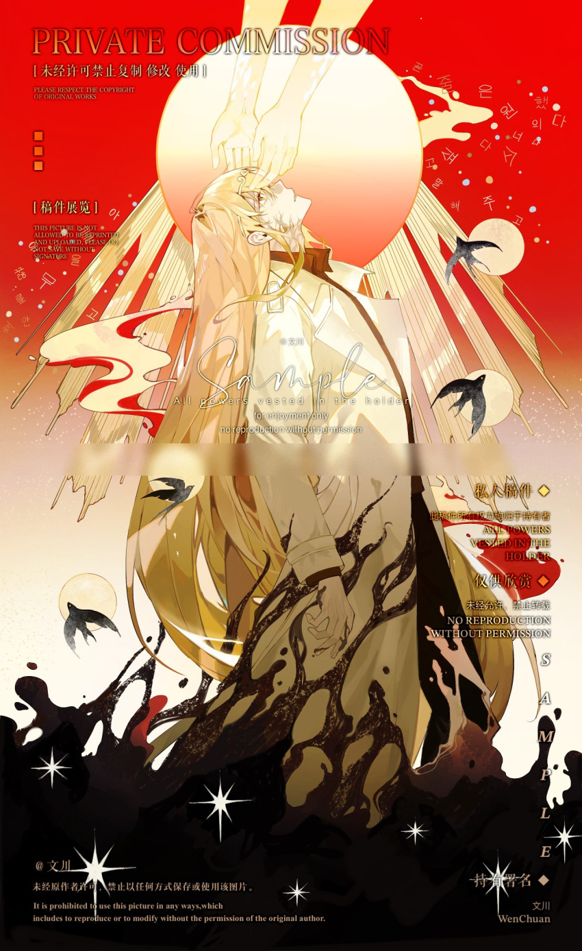 1boy, 1other, bird, black_shirt, blonde_hair, borrowed_clothes, collared_shirt, colored_veins