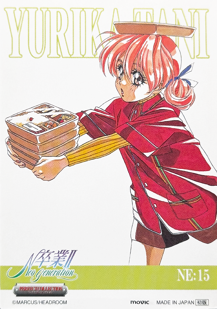 1990s_(style), 1girl, balancing_on_head, bento, character_name, company_name, copyright_name, food