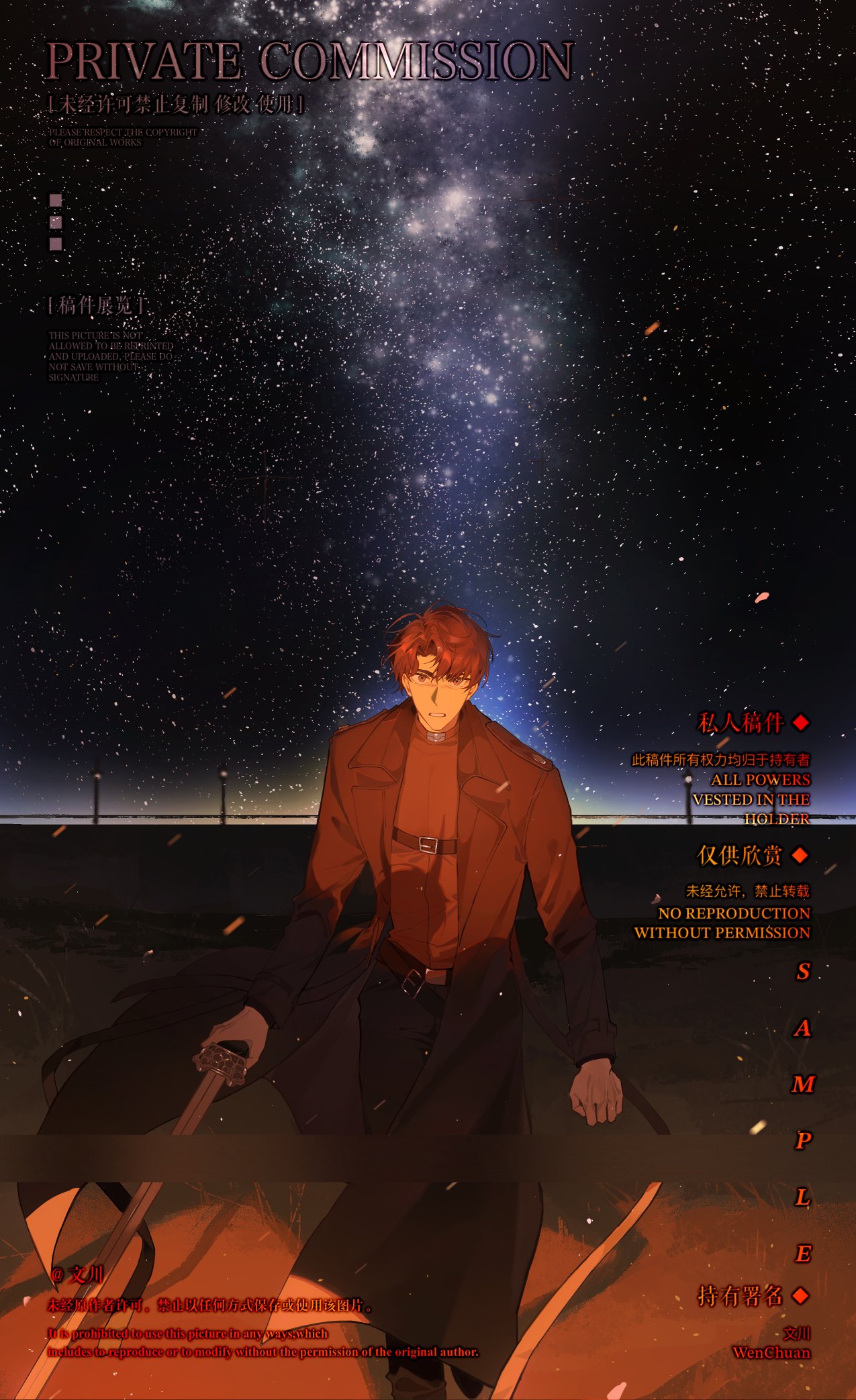 1boy, 1other, belt, black_coat, black_eyes, black_hair, black_shirt, burning