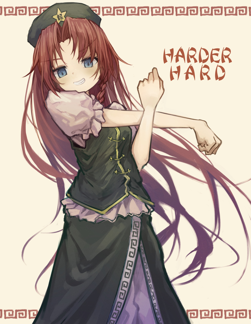 1girl, bare_arms, beret, blue_eyes, blush, chinese_clothes, commentary_request, curtained_hair