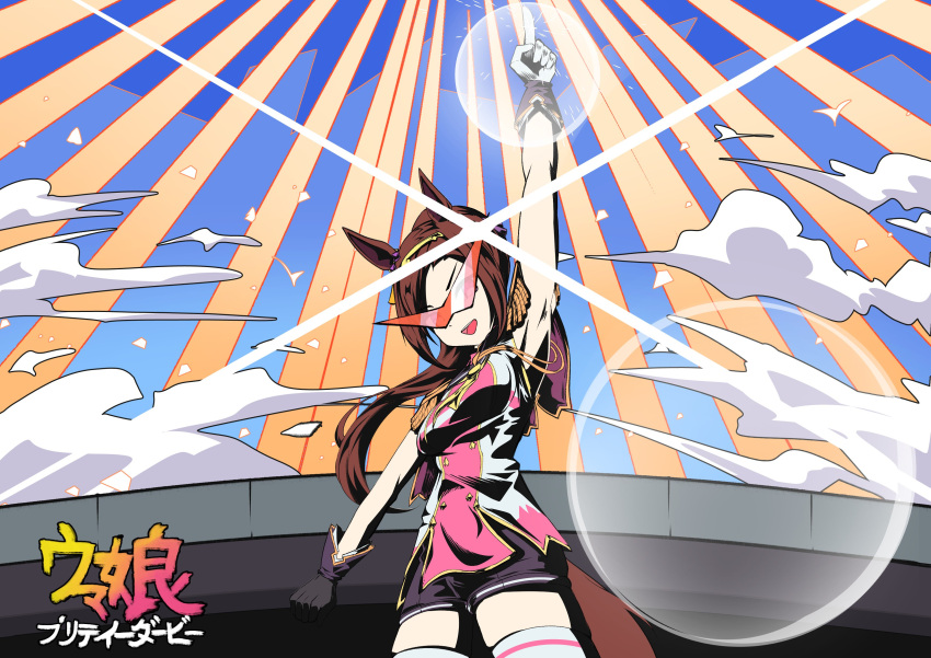 1girl, :d, absurdres, animal_ears, arm_up, armpits, asymmetrical_gloves, black_gloves