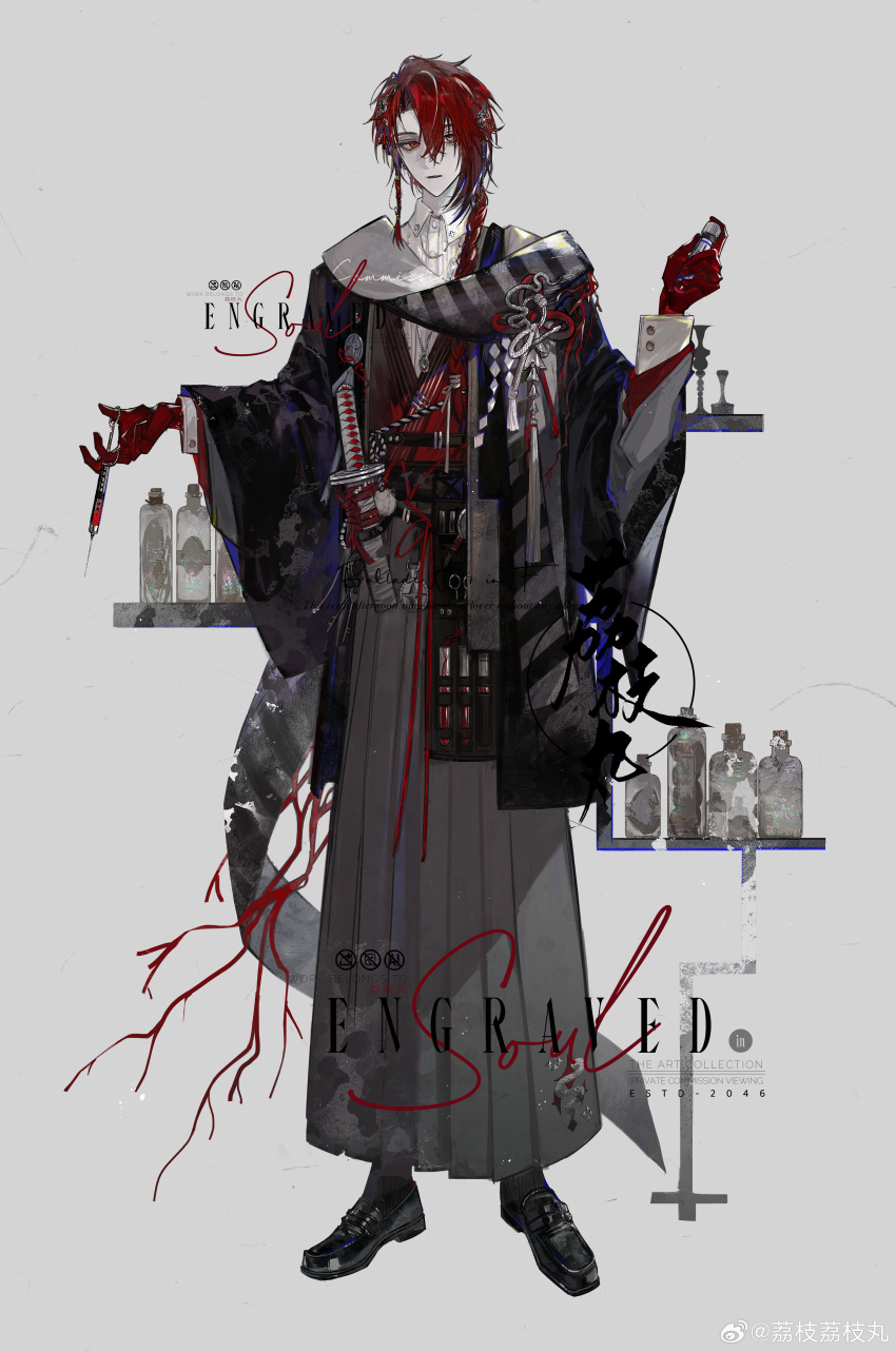 1boy, absurdres, belt, black_belt, black_jacket, black_shoes, black_socks, bottle