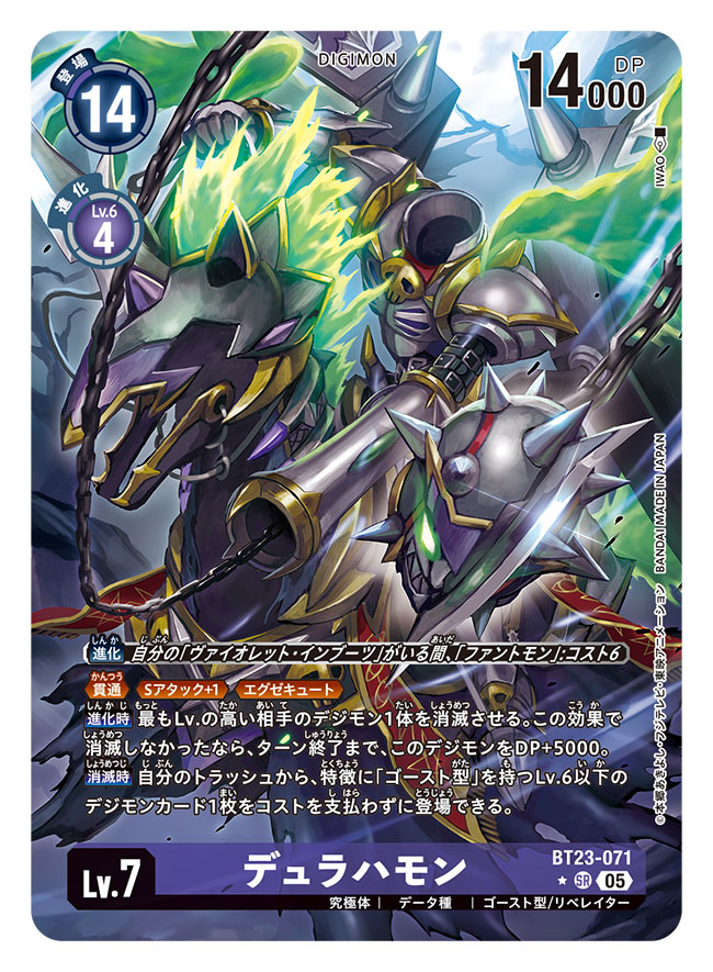 akira-enter1, armor, artist_name, ball_and_chain_(weapon), card_(medium), card_game, character_name, commentary_request