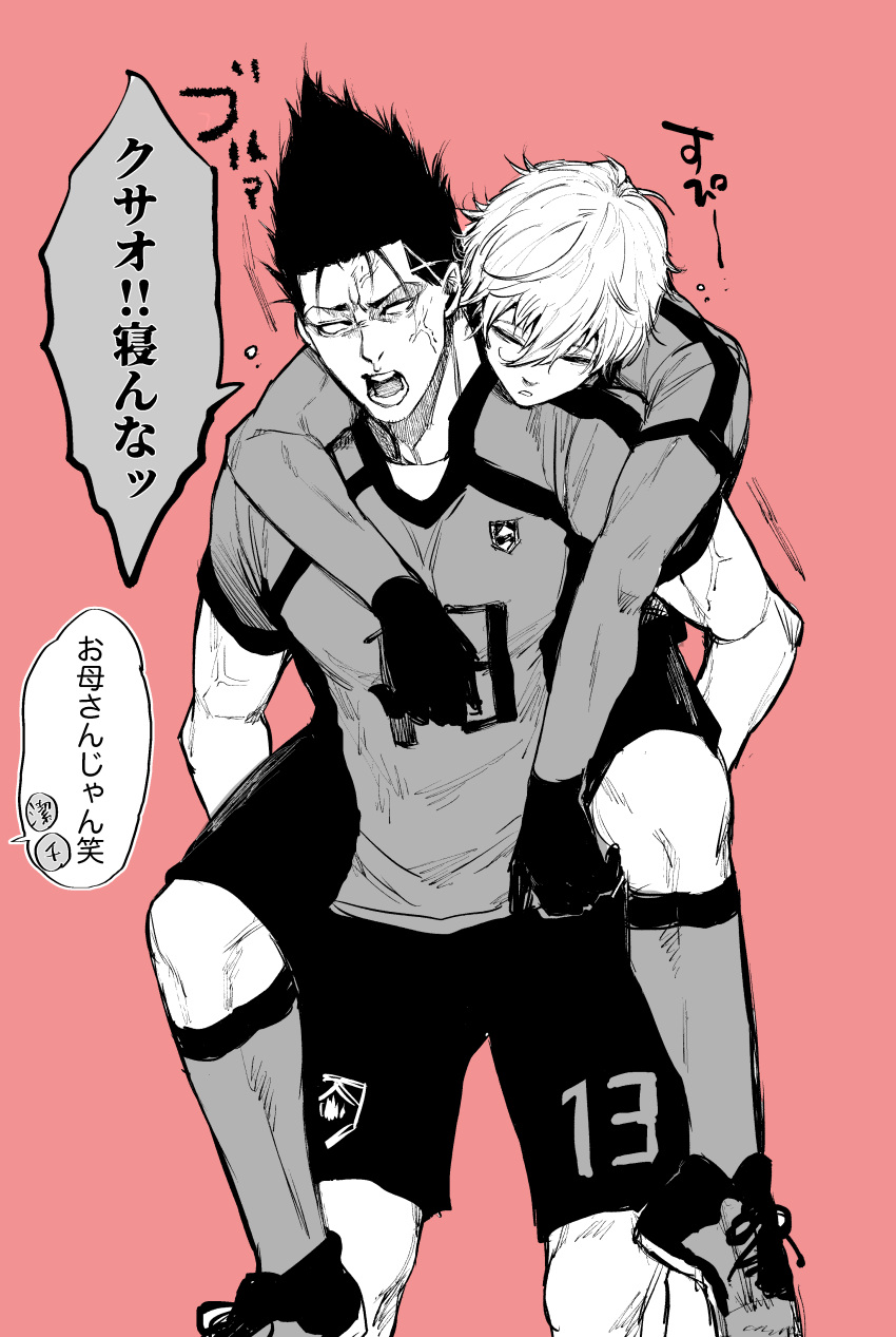 2boys, absurdres, angry, barou_shouei, blue_lock, carrying, closed_eyes, closed_mouth