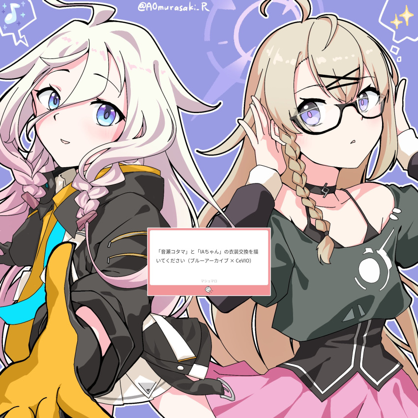 2girls, aomurasaki_r, black_jacket, black_shirt, blonde_hair, blue_archive, blue_necktie, cevio