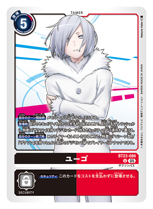 1boy, artist_name, card_(medium), character_name, commentary_request, copyright_name, digimon, digimon_(creature)