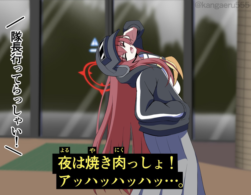 1girl, altyn_helmet, black_helmet, black_jacket, blue_archive, combat_helmet, commentary_request, grey_skirt