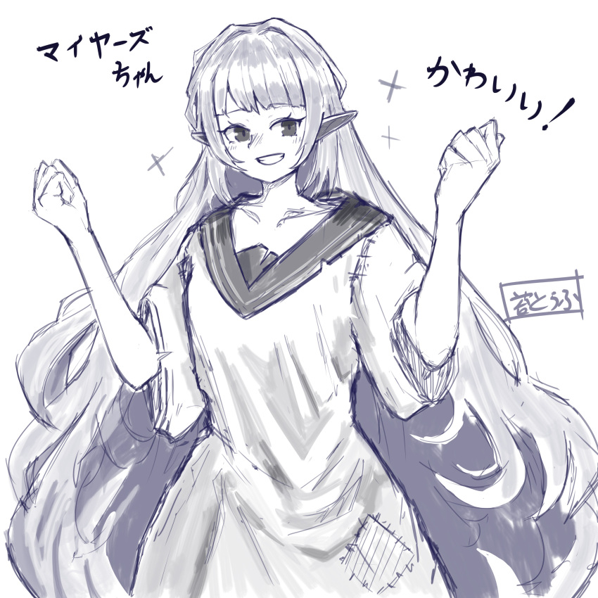 1girl, absurdres, arknights, blush, hands_up, highres, limbus_company, long_hair