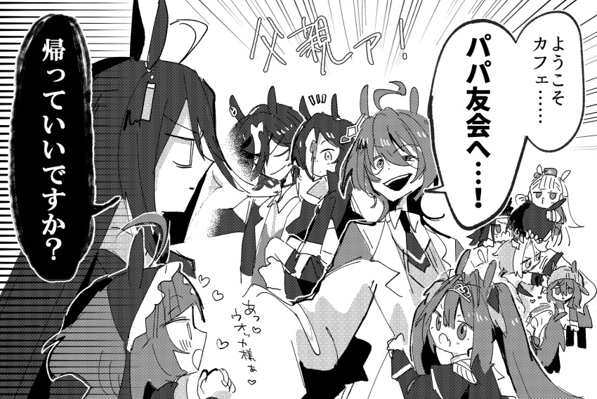 6+girls, agnes_tachyon_(umamusume), ahoge, ahozur_dayo, animal_ears, beanie, blunt_bangs, carrying