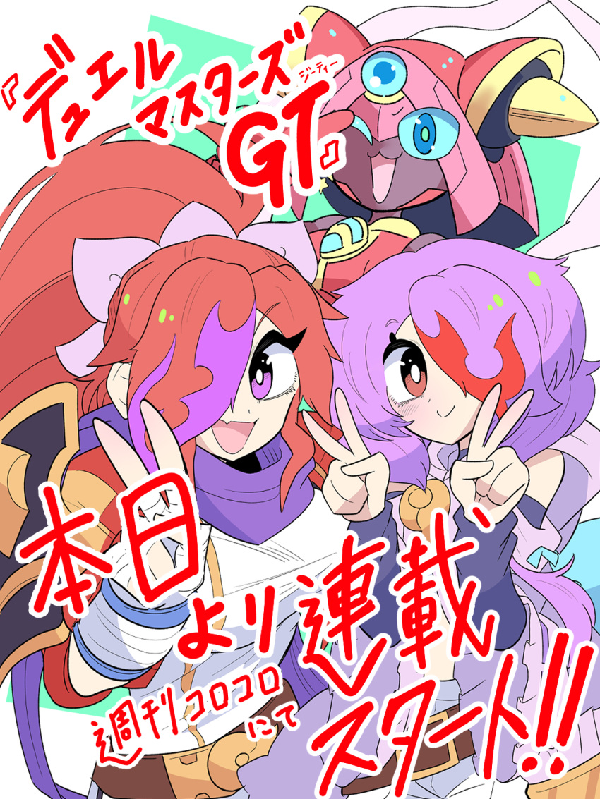 1boy, 2girls, :3, aqua_eyes, bandaged_hand, bandages, belt, brown_belt