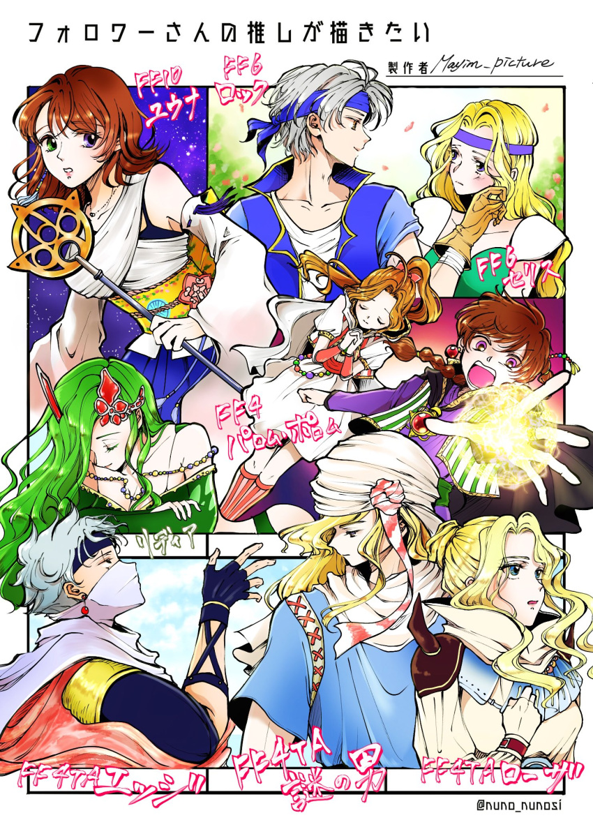 4boys, 5girls, armor, bare_shoulders, beads, black_bra, black_gloves, black_headband