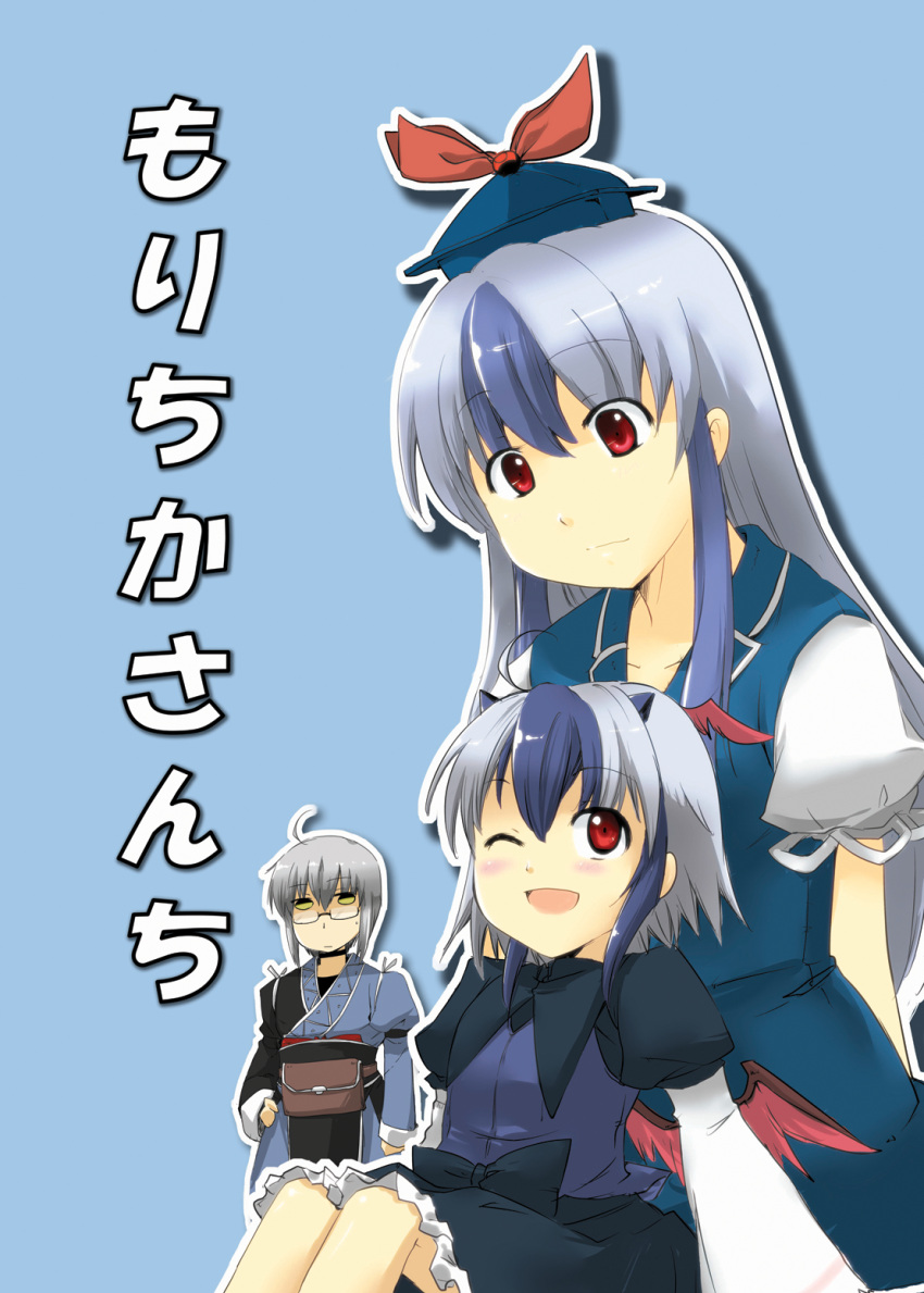 ahoge, aqua_hair, cover, cover_page, doujin_cover, glasses, hat, higeneko