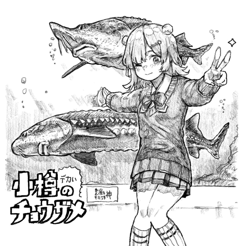1girl, against_glass, aquarium, bow, bowtie, cevio, commentary_request, double_bun