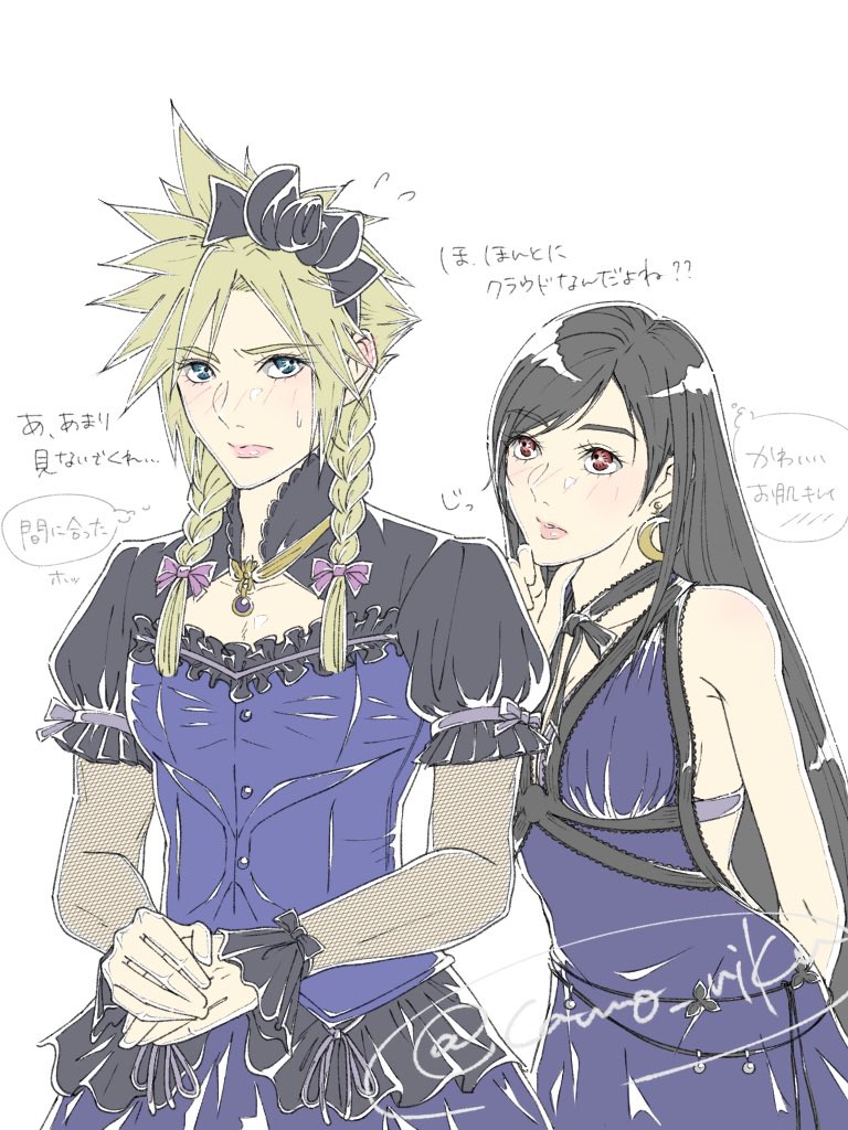 1boy, 1girl, bare_shoulders, black_hair, blonde_hair, blue_dress, blue_eyes, bow, braid, camo_niku, closed_mouth, cloud_strife, cloud_strife_(blue_dress), commentary_request, dress, final_fantasy, final_fantasy_vii, final_fantasy_vii_remake, hair_bow, lips, long_hair, looking_at_another, low_twin_braids, official_alternate_costume, own_hands_together, pink_lips, red_eyes, simple_background, spiky_hair, sweatdrop, swept_bangs, thinking, tifa_lockhart, tifa_lockhart_(refined_dress), twin_braids, upper_body, white_background
