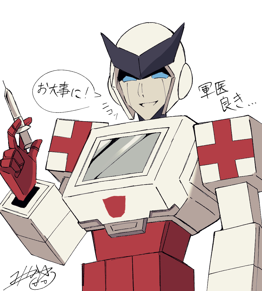 1boy, autobot, cross, holding, holding_syringe, humanoid_robot, looking_at_viewer, male_focus, mikan_763, ratchet_(transformers), red_cross, robot, simple_background, smile, solo, speech_bubble, syringe, transformers, transformers:_generation_1, translation_request, upper_body, v-fin, white_background
