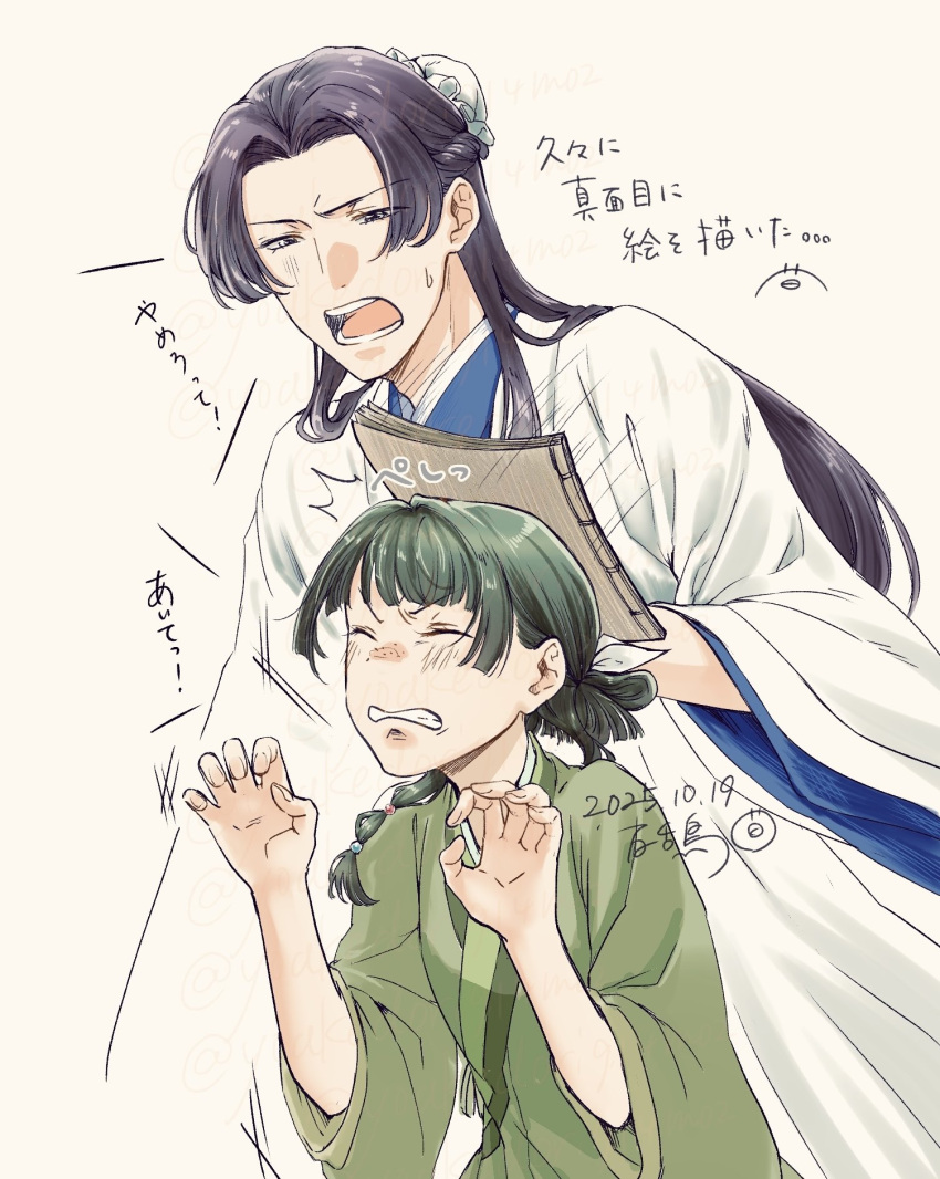 1boy, 1girl, bare_shoulders, beads, bun_cover, clenched_hands, clenched_teeth, closed_eyes