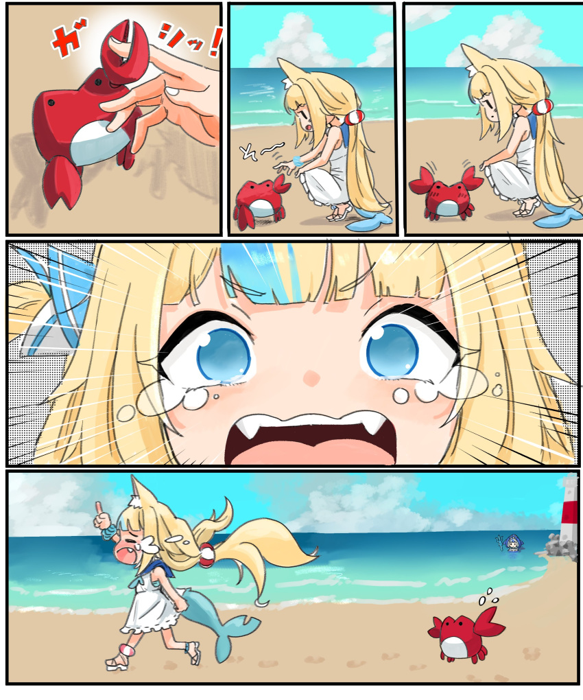 absurdres, ahoge, animal_costume, animal_ear_fluff, animal_ears, animal_hood, blonde_hair, blue_eyes