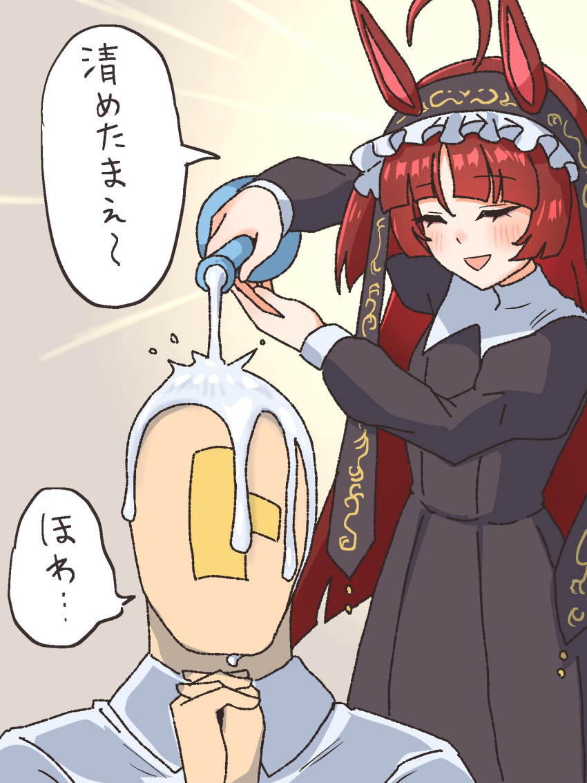 1boy, 1girl, ahoge, animal_ears, baptism, blunt_bangs, blush, breasts