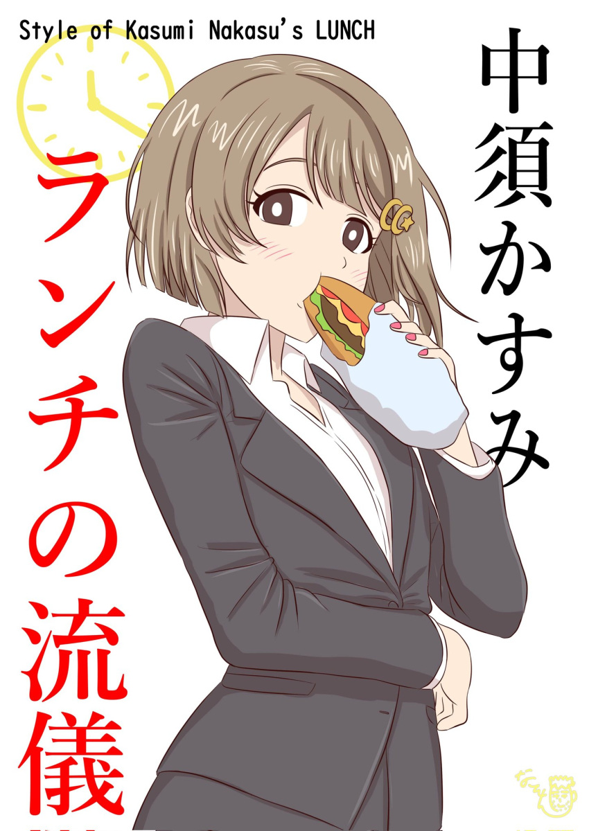 1girl, asymmetrical_hair, black_suit, blush, bob_cut, bread, brown_eyes, brown_hair