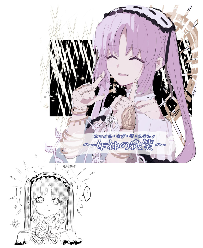 ..., 1girl, bare_shoulders, bracelet, closed_eyes, commentary_request, facing_viewer, fate/grand_order