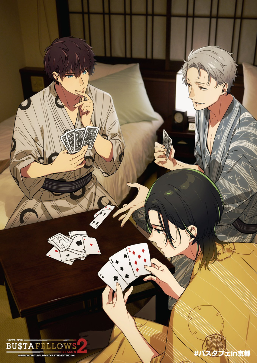 bed, bedroom, black_hair, blue_eyes, brown_hair, bustafellows, card, green_eyes