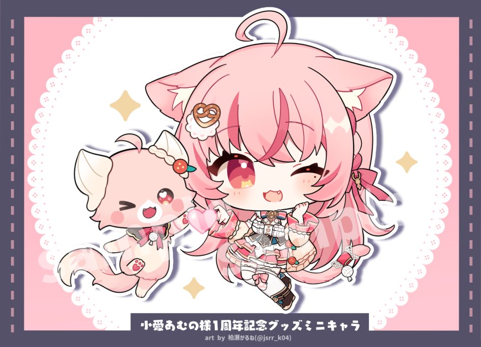 1girl, :3, ;d, animal_ear_fluff, animal_ears, black_shoes, blush, brown_cardigan