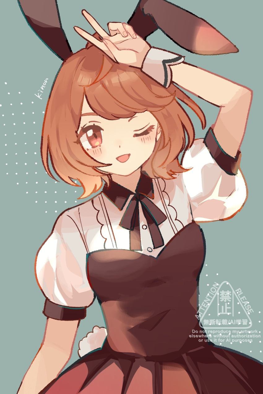 1girl, ;d, ahoge, alternate_costume, animal_ears, aqua_background, black_bow, black_dress