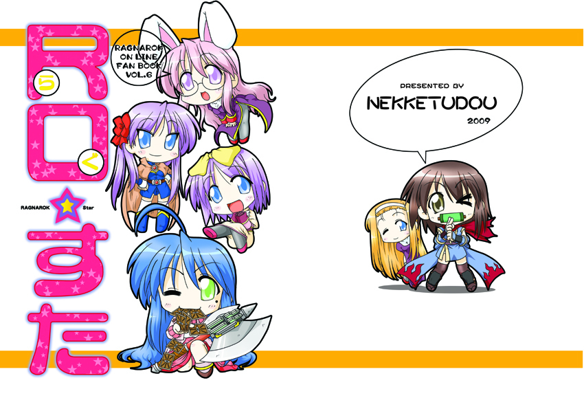 2000s_(style), 2009, 6+girls, acolyte_(ragnarok_online), acolyte_(ragnarok_online)_(cosplay), ahoge, animal_ears, axe