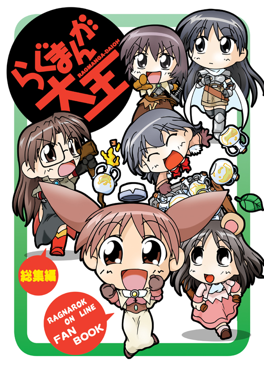 2000s_(style), 6+girls, acolyte_(ragnarok_online), acolyte_(ragnarok_online)_(cosplay), armor, azumanga_daioh, biretta, black-framed_eyewear