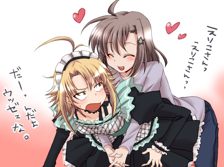 blonde_hair, blush, brown_hair, closed_eyes, eyes_closed, heart, hino_eriko, hug