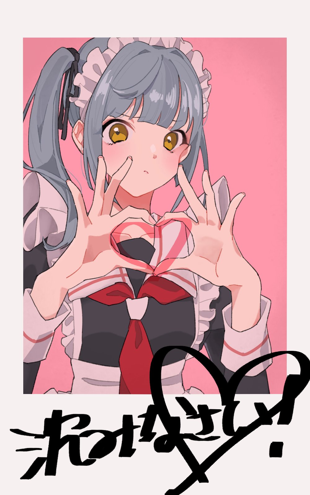 1girl, alternate_costume, apron, brown_eyes, commentary_request, cosplay, enmaided, fake_photograph