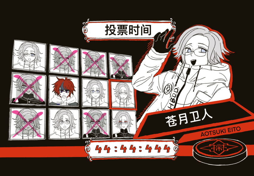 1boy, ^_^, aotsuki_eito, black_gloves, black_jacket, black_streaks, blue_eyes, character_name