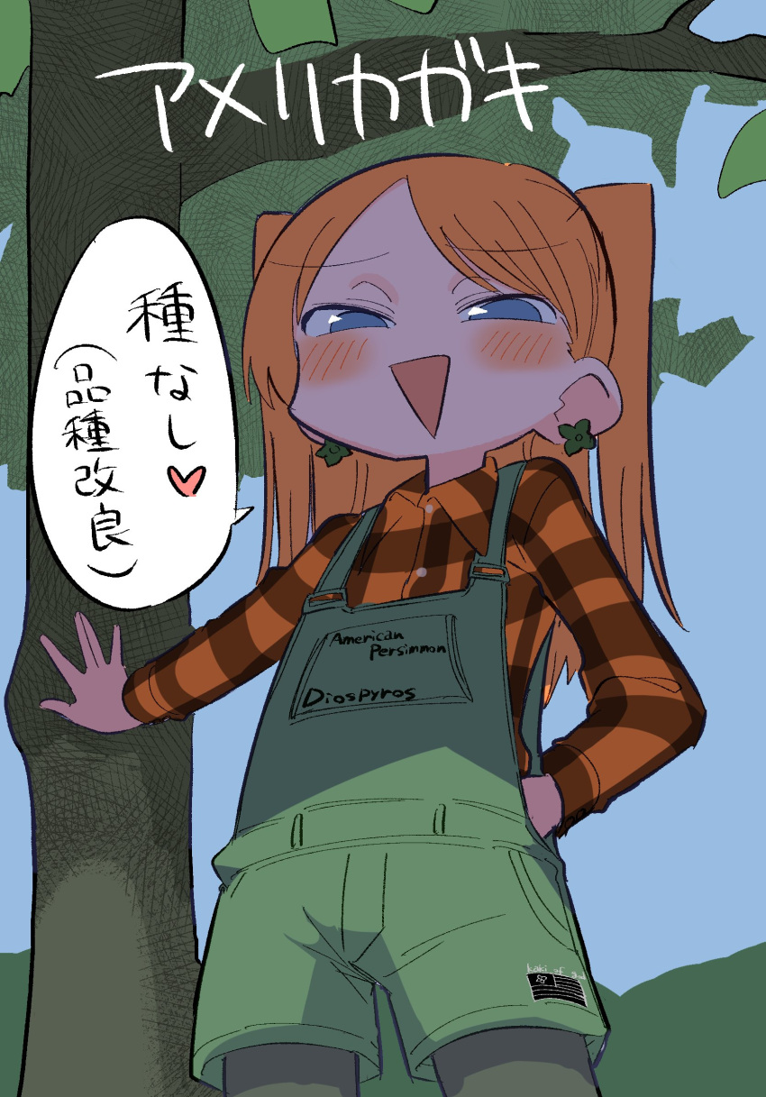 1girl, :>, blue_eyes, blush, buttons, collared_shirt, commentary_request, day