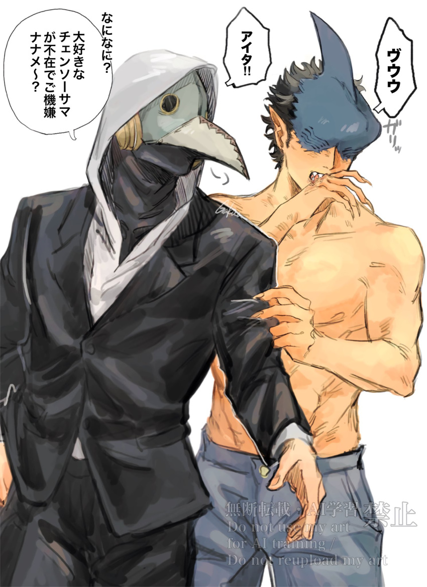2boys, beam_(chainsaw_man), chainsaw_man, commentary_request, denim, denim_shorts, gakua, hand_in_pocket