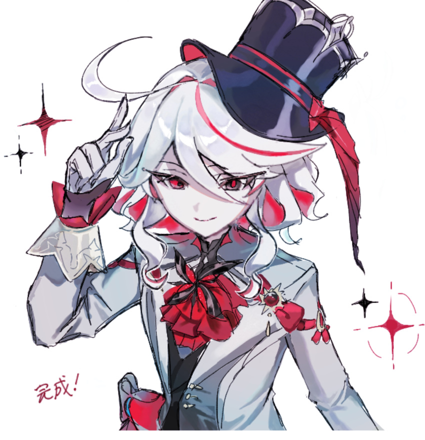 absurdres, ahoge, alternate_color, believer_tamago, black_hat, commentary_request, furina_(genshin_impact), genshin_impact, gloves, grey_jacket, hand_up, hat, highres, jacket, long_sleeves, multicolored_hair, red_hair, smile, streaked_hair, top_hat, white_gloves, white_hair