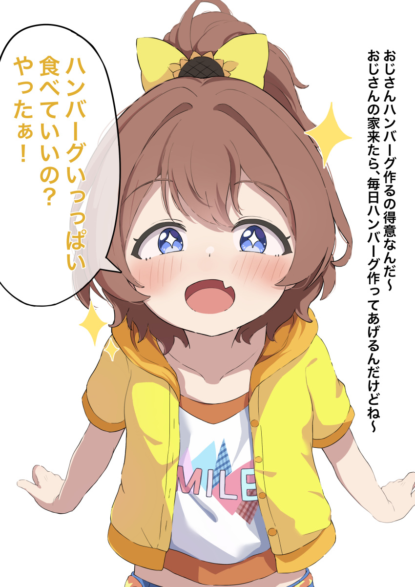 +_+, 1girl, :d, absurdres, blue_eyes, blush, bow, brown_hair