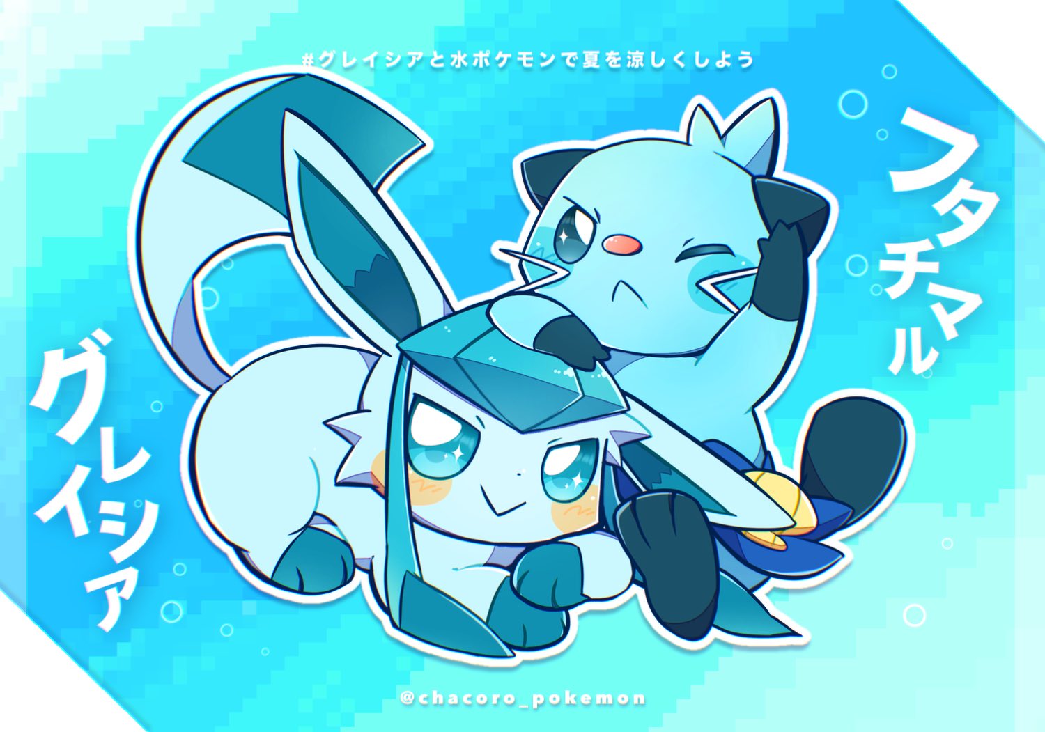 :>, :<, animal_focus, blue_eyes, blue_theme, blush, bubble, chacoro_pokemon